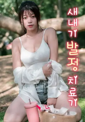 观察笔记二配图，低照度画面里的路牌反光与测光表